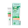 Organic Aloe+Collagen Płynne płatki pod oczy redukujące cienie i obrzęki 15ml - 1